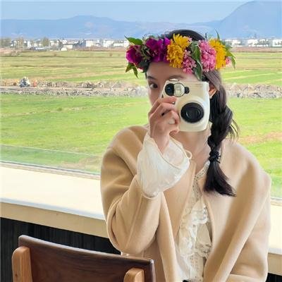 赛小花的远大前程